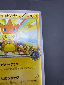 Pokemon Card Mega Tokyo's Pikachu 098/XY-P Charizard Poncho Promo Japanese - Image 3