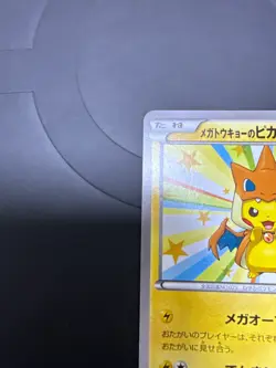 Pokemon Card Mega Tokyo's Pikachu 098/XY-P Charizard Poncho Promo Japanese - Image 4