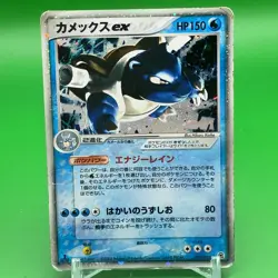 Blastoise ex Pokemon Card Game TCG Japanese Japan Nintendo Anime F/S a - Image 1