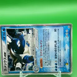 Blastoise ex Pokemon Card Game TCG Japanese Japan Nintendo Anime F/S a - Image 2