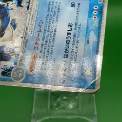 Blastoise ex Pokemon Card Game TCG Japanese Japan Nintendo Anime F/S a - Image 3