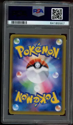 PSA 10 Umbreon VMAX Climax Full Art 245 CSR Japanese Pokemon Card Karen - Image 2