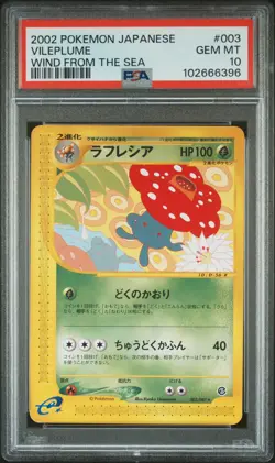 2002 POKEMON JPN WIND FROM THE SEA #003 VILEPLUME PSA 10 - Image 1