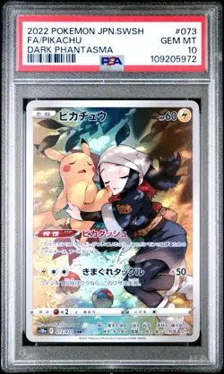 2022 POKEMON JPN SWORD & SHIELD DARK PHANTASMA #073 FULL ART/PIKACHU PSA 10 - Image 1