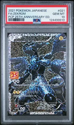 2021 POKEMON JPN PROMO CARD PACK 25TH ANV ED #021 FULL ART/ZEKROM PSA 10 - Image 1
