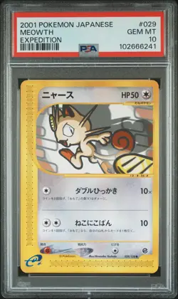 2001 POKEMON JPN EXPEDITION #029 MEOWTH PSA 10 - Image 1