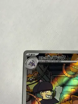 Near Mint Pokemon Rockets Raticate AR 108/098 SV10 Glory of Team Rocket Japanese - Image 2