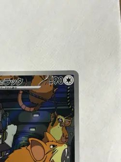 Near Mint Pokemon Rockets Raticate AR 108/098 SV10 Glory of Team Rocket Japanese - Image 3