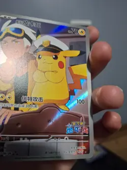 US SELLER Pokemon Captain Pikachu CBB1C 0709/09 Gem Pack Horizon - Image 3