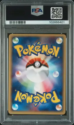 2001 POKEMON JPN E-STARTER DECK 1ST ED #007 BAYLEEF PSA 10 - Image 2