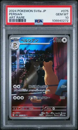 2024 POKEMON JPN SV6A-NIGHT WANDERER ART RARE #075 PERSIAN PSA 10 - Image 1