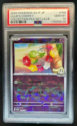2025 Pokemon Collection File Set Lillie SVP Japanese Lillie's Comfey #199 PSA 10 - Image 1