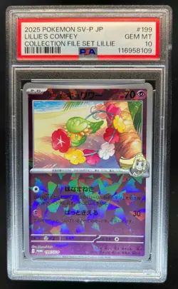 2025 Pokemon Collection File Set Lillie SVP Japanese Lillie's Comfey #199 PSA 10 - Image 1