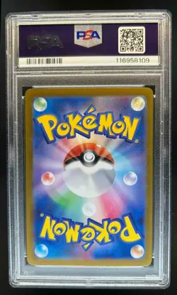 2025 Pokemon Collection File Set Lillie SVP Japanese Lillie's Comfey #199 PSA 10 - Image 2