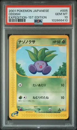 2001 POKEMON JPN EXPEDITION 1ST ED #005 ODDISH PSA 10 - Image 1