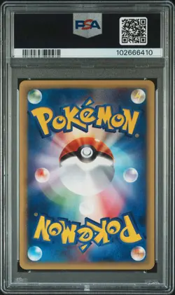 2001 POKEMON JPN EXPEDITION 1ST ED #005 ODDISH PSA 10 - Image 2