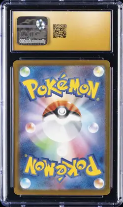 2025 POKEMON JPN MEGA EVOLUTION PROMOS MCDONALD'S PROMO PIKACHU CGC 10 PRISTINE - Image 2
