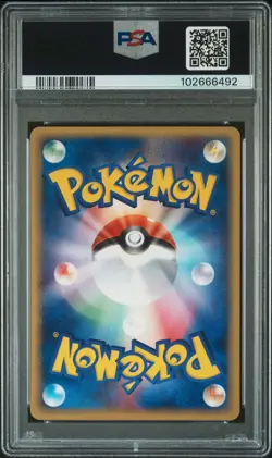 2001 POKEMON JPN EXPEDITION 1ST ED #016 PIKACHU PSA 10 - Image 2