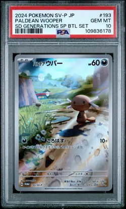 2024 POKEMON JPN SV-P PROMO GENERATIONS SPECIAL BATTLE SET PALDEAN WOOPER PSA 10 - Image 1