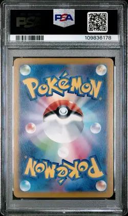 2024 POKEMON JPN SV-P PROMO GENERATIONS SPECIAL BATTLE SET PALDEAN WOOPER PSA 10 - Image 2