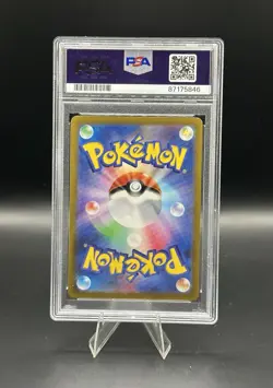 POKEMON 2023 Japanese SV3 Super Rare ORTEGA Trainer #130 PSA 9 - Image 2