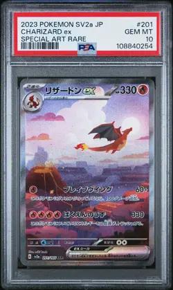 2023 POKEMON JPN SV2A-POKEMON 151 SPECIAL ART RARE #201 CHARIZARD EX PSA 10 - Image 1