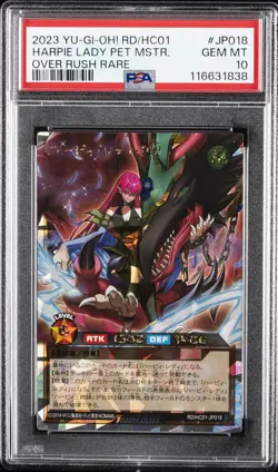 2023 YU-GI-OH! RUSH DUEL JPN OVER RUSH RARE #JP018 HARPIE LADY PET MASTER PSA 10 - Image 1