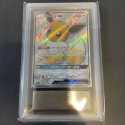 Pokemon Card Eevee GX SR SM12a Tag Team GX All Stars 187/173 ARS9 Japanese - Image 1