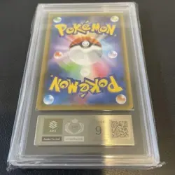Pokemon Card Eevee GX SR SM12a Tag Team GX All Stars 187/173 ARS9 Japanese - Image 4