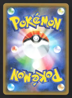 Marshadow & Machamp GX 042/095 SM10 Double Blaze Pokemon Card - Image 2