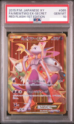 PSA 10 Mewtwo EX Secret 065/059 UR XY8 Red Flash 2015 Pokemon Card Japanese - Image 1