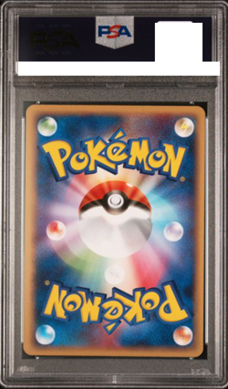 PSA 10 Mewtwo EX Secret 065/059 UR XY8 Red Flash 2015 Pokemon Card Japanese - Image 2