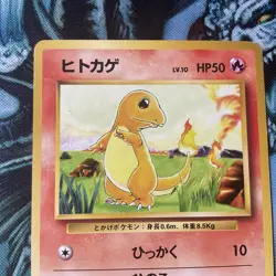 Japanese Charmander No. 004 Base Set - Common Pokemon Card - EXCELLENT - Image 3