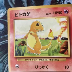 Japanese Charmander No. 004 Base Set - Common Pokemon Card - EXCELLENT - Image 4