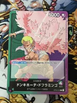 Donquixote Doflamingo OP04-019 L Kingdoms of Intrigue - ONE PIECE Card Game - Image 1