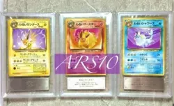 Pokemon Card Dark Jolteon Dark Flareon Dark Vaporeon Team Rocket 1997 ARS10 - Image 1