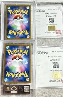 Pokemon Card Cosmoem Cosmog Mirror Set 25th Anniversary Collection 2021 ARS10 - Image 3