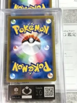 Pokemon Card Cosmoem Cosmog Mirror Set 25th Anniversary Collection 2021 ARS10 - Image 5