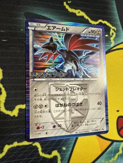 POKEMON JAPANESE CARD RARE HOLO CARTE Skarmory 177/BW-P OCG JAPAN (SEE PICS) - Image 2