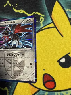 POKEMON JAPANESE CARD RARE HOLO CARTE Skarmory 177/BW-P OCG JAPAN (SEE PICS) - Image 3