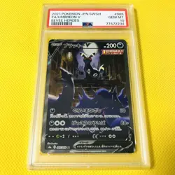 PSA10 GEM MINT Umbreon V SR SA S6a 085/069 Pokemon Card Eevee Heroes Japan - Image 1