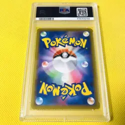 PSA10 GEM MINT Umbreon V SR SA S6a 085/069 Pokemon Card Eevee Heroes Japan - Image 2