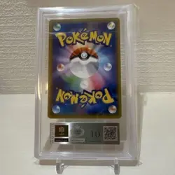Pokemon Card Shining Lugia Shining Legends 058/072 2017 ARS10 Japanese【U.S./DDP】 - Image 2