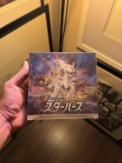Pokemon Japanese Sword & Shield Star Birth Booster Box 30 Packs s9 - Image 1