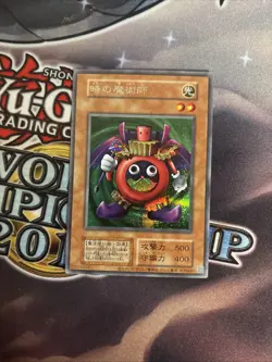 (MC) YuGiOh! Time Wizard Secret Rare Japanese Eye Of Anubis Stamp - Image 1