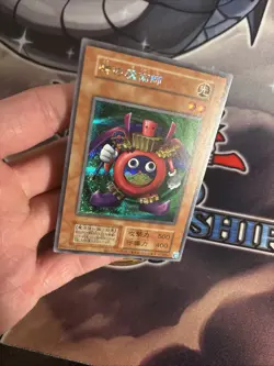 (MC) YuGiOh! Time Wizard Secret Rare Japanese Eye Of Anubis Stamp - Image 4