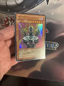 (MC) Yugioh Jinzo YAP1-JP008 Ultra Rare Japanese VLP - Image 2