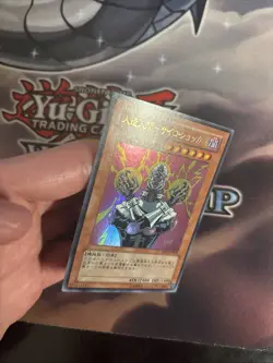 (MC) Yugioh Jinzo YAP1-JP008 Ultra Rare Japanese VLP - Image 5