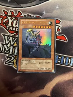 (MC) Buster Blader - YAP1-JP007 - Ultra Rare Yugioh - JAPANESE VLP - Image 1