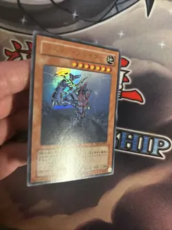 (MC) Buster Blader - YAP1-JP007 - Ultra Rare Yugioh - JAPANESE VLP - Image 2